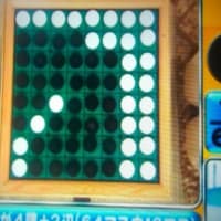 オセロ世界チャンピョン