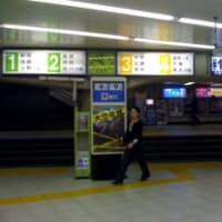 代々木1000円カットの店 代々木駅西口の美容室 駅構内でお知らせ中 代々木 美容室 Shin ウエラカラーが人気の街の美容室 30周年キャンペーンブログ 代々木1000円カットの店 代々木駅西口の美容室 駅構内でお知らせ中 代々木 美容室 Shin ウエラカラーが人気の街の美容室 30周年キャンペーンブログ