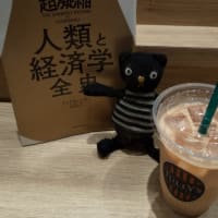 「超凝縮人類と経済学全史」アンドリュー・リー
