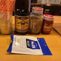 きつね屋が大変な事になってる❗️