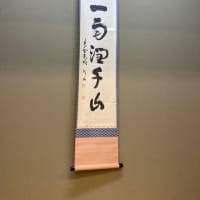 ６月のお稽古　