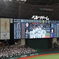 ベルーナドームで、応援イベント