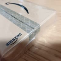 アマギフ、買ってみた📦