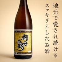 ＜日本酒メーカー＞ 長野　小野酒造店