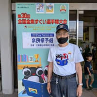 しまやんからいただきました。奈良の楽しそうな写真と。