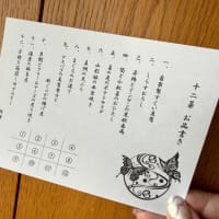 ありがとう