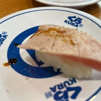 くら寿司鶴岡砂田店 