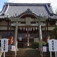 池上本門寺百年史 池上本門寺百年史 (1981年) | 新倉 善之 |本 | 通販 | Amazon