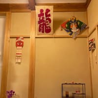 暮れの一日　デジタル墓参〜正月準備　ありがとう！