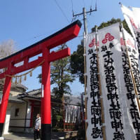 おちょぼさん