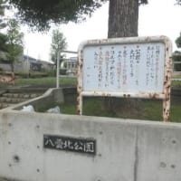 守口一里塚（東海道五十七次歩き旅・摂津国）
