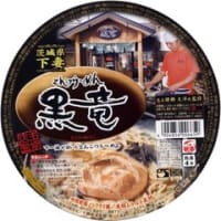ようやくジュニアAになりましたっ