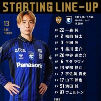 Ｊ１第２０節 vs 清水 by ＤＡＺＮ
