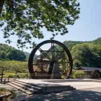 1000年の時を繋ぎ国宝の文書を支えた手漉きのわざ　岡山県新見市夢すき公園　神代（こうじろ）和紙