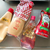 次ありシール→無駄買いなくして