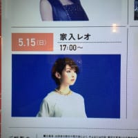 ママチャリ刑事 Are You Happy