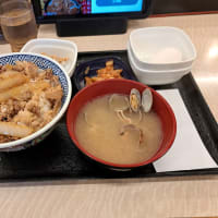 吉野家