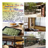 施設案内東京-547     神田・淡路町界隈