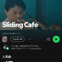 Spotifyで10万回再生達成！