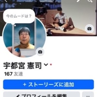 10年間の軌跡マラソン