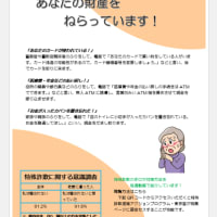 久しぶりの投稿