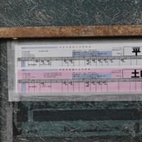 池島炭鉱ツアーその７「池島廃墟ツアー」長崎県長崎市池島町（最終回）