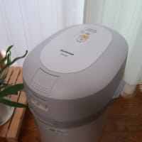 生ゴミリサイクラー「MS-H22-H」