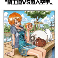35巻 333話 船長キャプテン ルフィとウソップの大喧嘩 6 ワンピースまんがぱうち レビュー ネタバレ