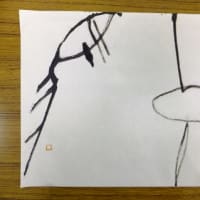 文字遊び　「馬」
