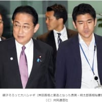 ◆岸田首相も公邸ドンチャン忘年会に参加！ 寝間着姿ニンマリ写真流出で官邸は“犯人探し”