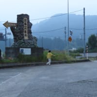 メグロで2025年7月5日　午前４時18分に向けて！　その2