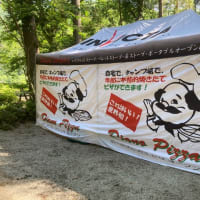 イベント終了
