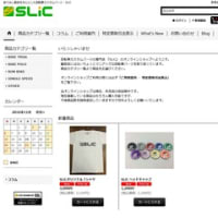 SLiC online shopのお知らせ