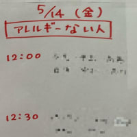 新型コロナワクチン接種顛末記