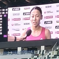 陸上の日本選手権を見た。