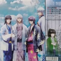 銀魂 THE FINAL完全生産限定版。