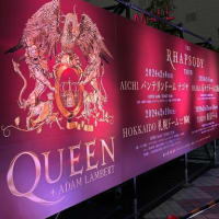Queen + Adam Lambert　”The Rhapsody tour”2024