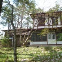 町が保存した「旧スイス公使館」、この９月に取り壊される「三井三郎助別荘」