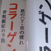 健康茶