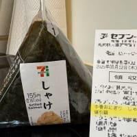 おにぎり100円！