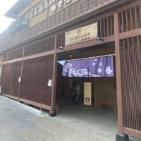 高尾山に登ってきたよ！