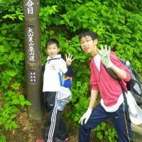 大山登山２０１３
