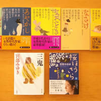永井荷風 濹東綺譚 あらすじと感想 積ん読の部屋 永井荷風 濹東綺譚 あらすじと感想 積ん読の部屋