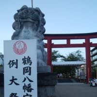 鎌倉八幡宮例大祭