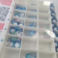 クスリ漬けの日々