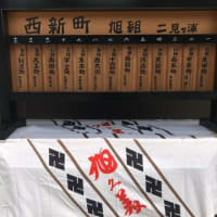 2018　三熊野神社大祭