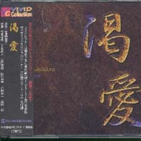 コヤpc On A Moonlit Night 白い月