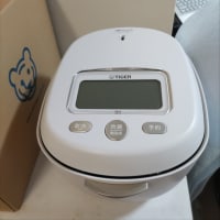 １合料亭炊き