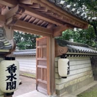 秋篠寺　秘仏「大元帥明王立像」公開