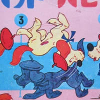 玩具 レトロ＊ノン・アクロバット パピー